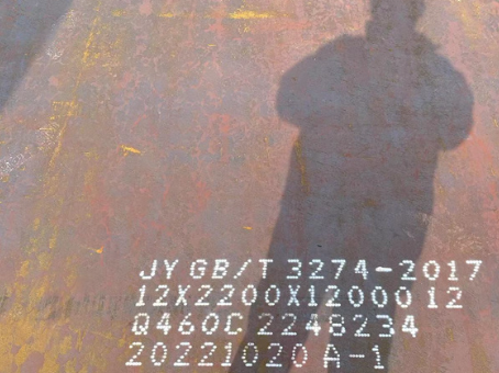 昌邑Q460高强钢板